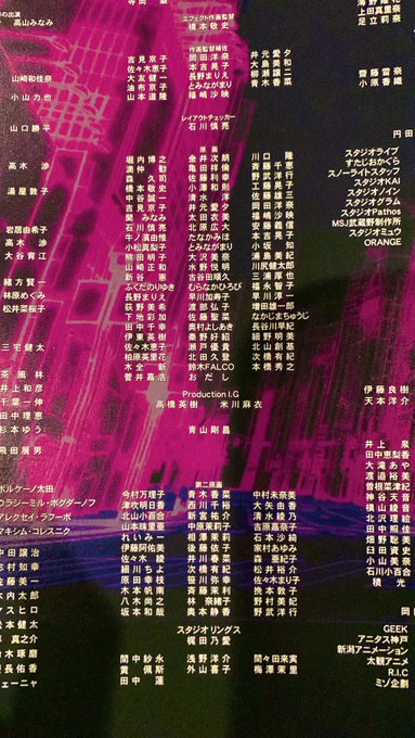 リファレンスサジ Sazi 417 名探偵コナン ハロウィンの花嫁 スタッフクレジット Nitter