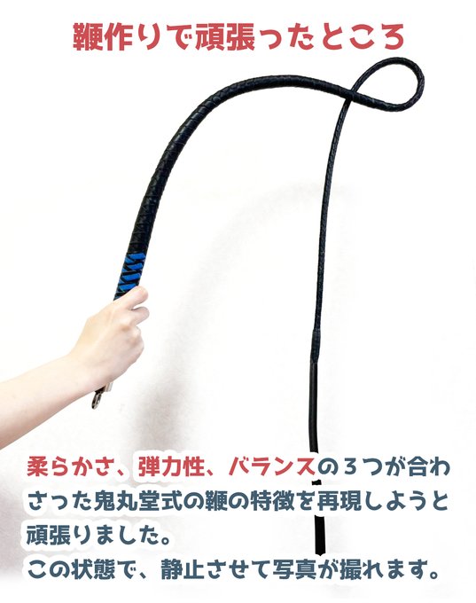 首輪屋鞭屋 Redwiz Redwiz Rz Nitter