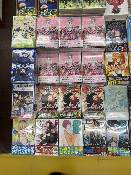 Wondergoo名古屋大須店 ジーストア名古屋1f Wonder Osu 新刊情報 はオリジナル特典付き Kc 東京卍リベンジャーズ テスラノート 恋は世界征服のあとで シャングリラ フロンティア それでも歩は寄せてくる カノジョも彼女 Wondergoo名古屋大須店 ジーストア名古屋1f Wonder Osu 新刊情報 はオリジナル特典付き Kc 東京卍リベンジャーズ テスラノート 恋は世界征服のあとで シャングリラ フロンティア それでも歩は寄せてくる カノジョも彼女