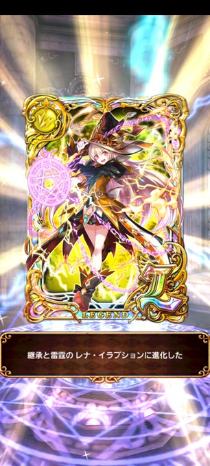 黒猫のウィズ攻略 Gamewith Gamewith Wiz Nitter 黒猫のウィズ攻略 Gamewith Gamewith Wiz Nitter