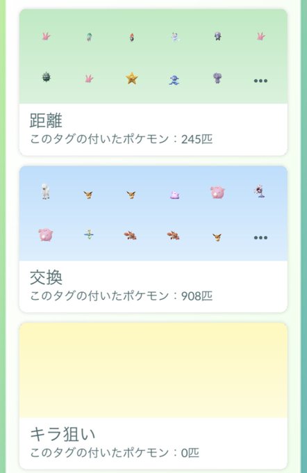 ポケモンgo部 ロケットニュース24 Rocketnews24go Nitter