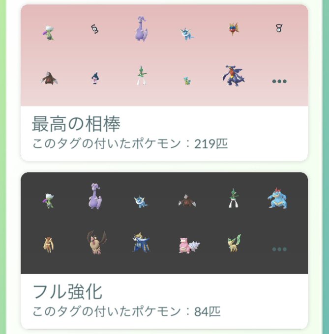 ポケモンgo部 ロケットニュース24 Rocketnews24go Nitter