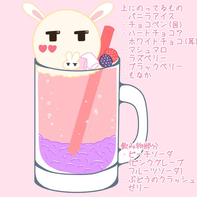 めいっぽいど Vocaloid Meimei あれ実は私なんです これくらいのことしかないですが初めてのことだったので自慢したい コンパスカフェにて メグメグのうさぎソーダフロートを発案したの私です Nitter めいっぽいど Vocaloid Meimei あれ実は私なんです これくらいのことしかないですが初めてのことだったので自慢したい コンパスカフェにて メグメグのうさぎソーダフロートを発案したの私です Nitter