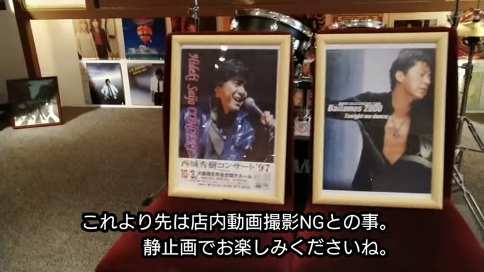 ハルカママ Haruka0122f The50 西城秀樹 Concert 22 Youtu Be Tun7gv7sjy8 Youtubeより 西城秀樹 秀樹愛が凄いお姉様方々 昭和の華やかな歌謡界 支えてたアノ頃の乙女達 心の中には今だに秀樹存命 その心を継ぐ主催者 秀樹コンサート 次回行くか 笑