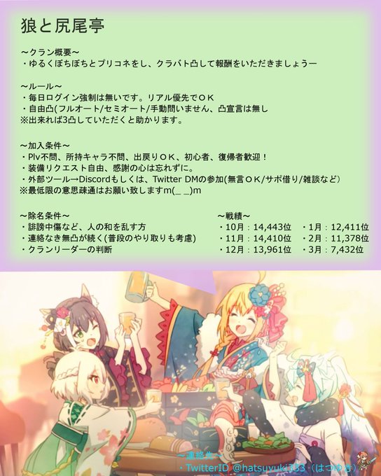 ゆっきー エステ 整心館 マスター みんなの命を大切に Yukkyyukkyunn52 Nitter