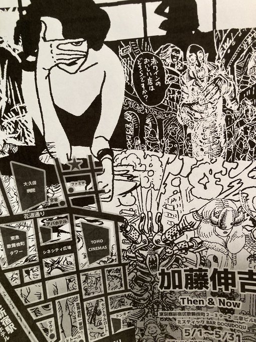 佐藤賢治 Personasheet Personasheet Nitter