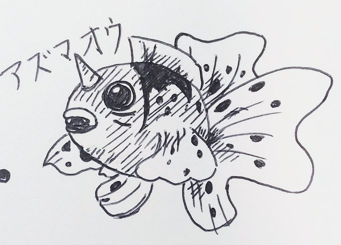 魔王おゆのみ Oyunomi Hom Mad アズマオウ 初代ではたきのぼりが使えたのは この系統のみだった 夢特性がひらいしんなので 弱点がくさだけになり メガホーンやつのドリルなど 技も色々と使えるので結構芸達者だったりする 火力がないのが欠点 進化前ともども