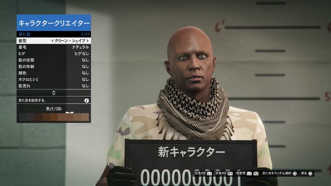 ヤマヤマ Yamayama04 Gtaオンラインを始めました Gta5のオンラインはps3の強盗ミッションが追加される以前に少しプレイした経験しかありませんが 一から頑張ろうと思います Ps5share Grandtheftautov Nitter ヤマヤマ Yamayama04 Gtaオンラインを始めました Gta5のオンラインはps3の強盗ミッションが追加される以前に少しプレイした経験しかありませんが 一から頑張ろうと思います Ps5share Grandtheftautov Nitter