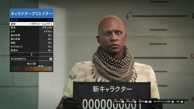 ヤマヤマ Yamayama04 Gtaオンラインを始めました Gta5のオンラインはps3の強盗ミッションが追加される以前に少しプレイした経験しかありませんが 一から頑張ろうと思います Ps5share Grandtheftautov Nitter