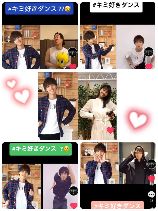 Pino Red Pino 手島章斗 ソロデビュー曲 大好き Http Youtu Be Cnuaffjht9i 曲 もmvもとっても可愛い キミ好きダンス 笑 Solidemoメンバー癖が強い Tiktokでお楽しみください 章斗 めるる の ダンスはコチラ Http Vt Tiktok Com Zsdbpwtjy