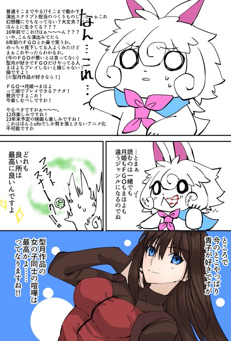 ヴァン シエル先輩本依託中 Ventvert0 途中まで触ってみた 魔法使いの夜 感想 ネタバレは全くない 型月エースで 型月の原点 って言ってたけど 見せる 魅せる 満せる な原点なんだろうなって 好き Nitter ヴァン シエル先輩本依託中 Ventvert0 途中まで触ってみた 魔法使いの夜 感想 ネタバレは全くない 型月エースで 型月の原点 って言ってたけど 見せる 魅せる 満せる な原点なんだろうなって 好き Nitter