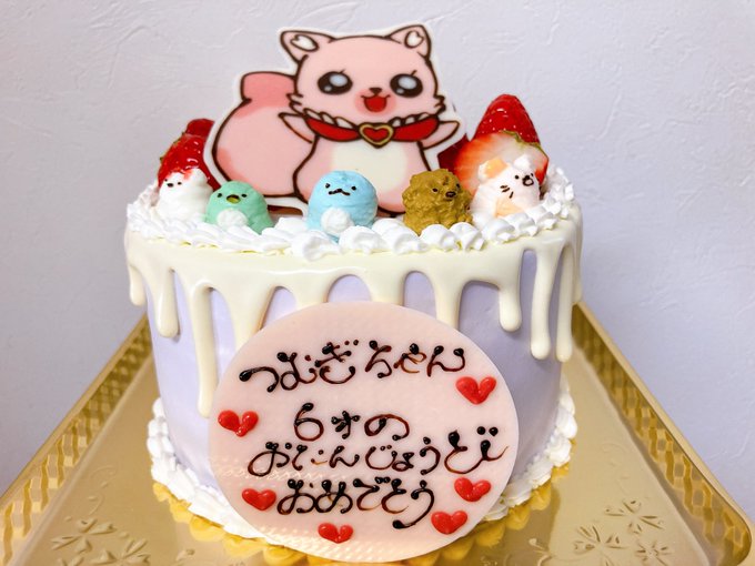 鹿児島グルメ Junko Junko G5 我らがguu Dinerさんに誕生日ケーキをお願いしたらものすごいものが完成した件 グーダイナー Guudiner プレシャスパーティプリキュア 鹿児島ケーキ 鹿児島スイーツ すみっコぐらしケーキ 誕生日ケーキ 姶良市 Nitter 鹿児島グルメ Junko Junko G5 我らがguu Dinerさんに誕生日ケーキをお願いしたらものすごいものが完成した件 グーダイナー Guudiner プレシャスパーティプリキュア 鹿児島ケーキ 鹿児島スイーツ すみっコぐらしケーキ 誕生日ケーキ 姶良市 Nitter