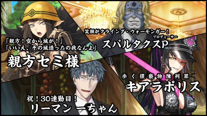 明日から本気を出すことを検討中 6tmlesvfrpybmmm はたらくカルデア Fgo Fategrandorder Nitter 明日から本気を出すことを検討中 6tmlesvfrpybmmm はたらくカルデア Fgo Fategrandorder Nitter