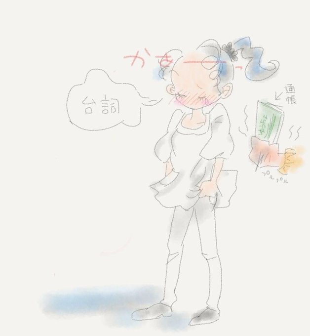 Nitter Nitter