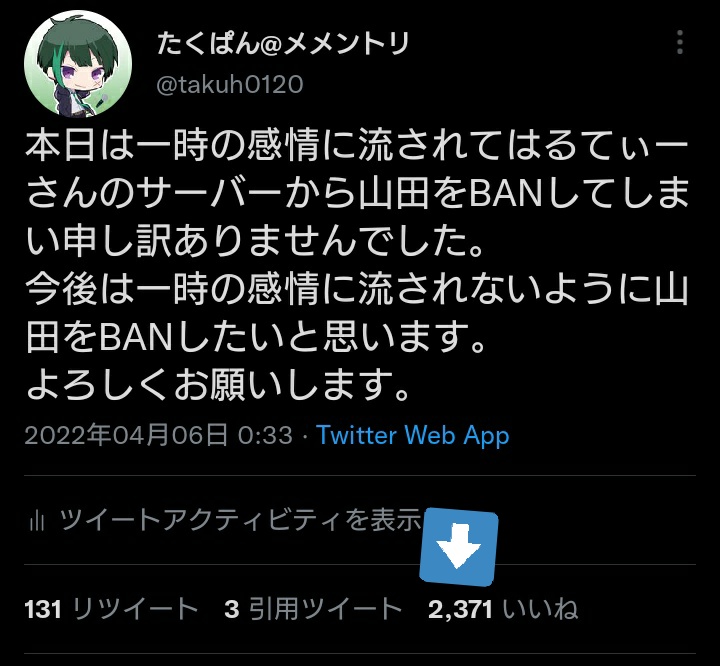 たくぱん メメントリ Takuh01 正解はこれ Nitter