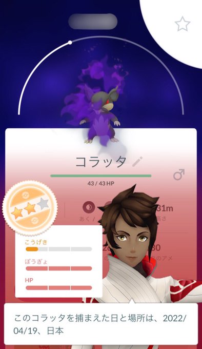 すー Pokemon Su Nitter すー Pokemon Su Nitter