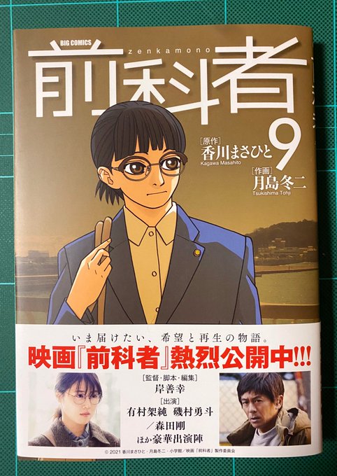 香川まさひと Kagawamasahito Nitter