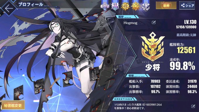 Tamamo Tomatoyoiyoi Nitter Tamamo Tomatoyoiyoi Nitter