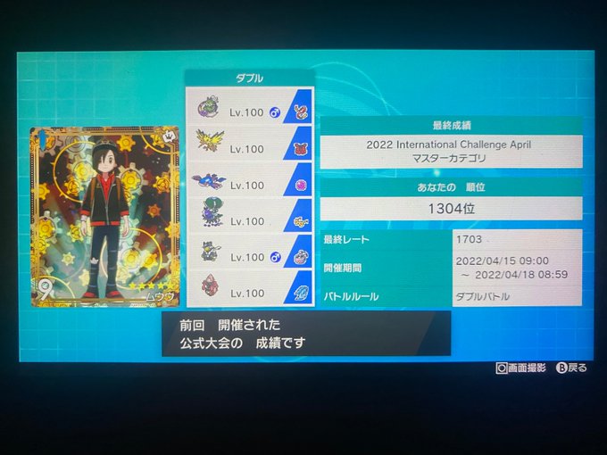 なんとかの詩人 ゲーム作るです Shijin Na Nitter