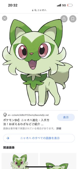 アクア Aqua Fre Compas 過去に ニャビーという御三家の猫ポケモン 1枚目 が 最終進化 ガオガエン になって二足歩行 2枚目 になっちゃったんよね 笑 4枚目笑うやろこんなんw Nitter アクア Aqua Fre Compas 過去に ニャビーという御三家の猫ポケモン 1枚目 が 最終進化 ガオガエン になって二足歩行 2枚目 になっちゃったんよね 笑 4枚目笑うやろこんなんw Nitter