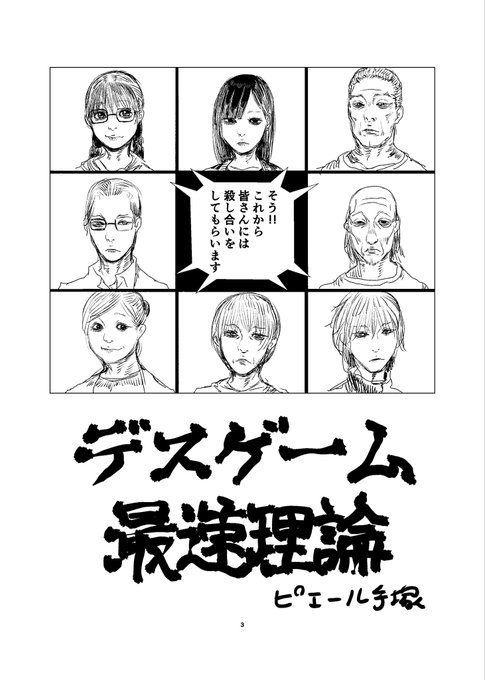 七月鏡一 July Mirror Nitter 七月鏡一 July Mirror Nitter