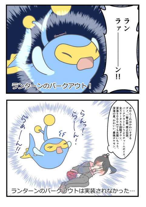 中井なまず Namazun2 Nitter