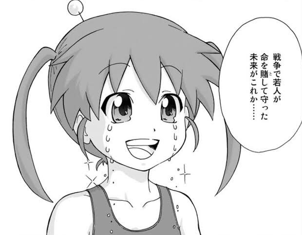 アラノス W あつ森楽しいbot 3a07 Azusa Nitter