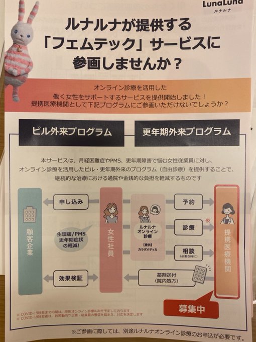 Dr 心拍 正しい医療情報 医師ライター 医師副業 デジタルヘルス Dr Shinpaku 健康な人の多くがそれほど予防医学に関心を持てないと近い課題なのでしょうか 確かなニーズがそこにありますね Nitter