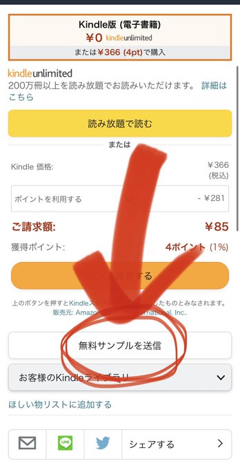 2ちゃんねる名言集サブ Mg2b5 Yeah2 Nitter