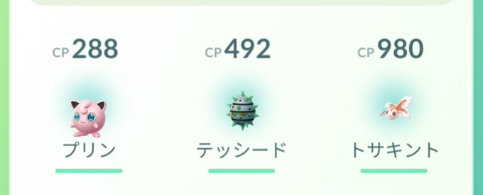 はるごん Harugoon Nitter