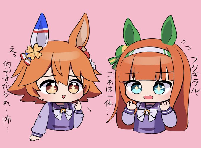 めい Meimyan フクとスズのらくがき 知らん 何それ 怖 Nitter