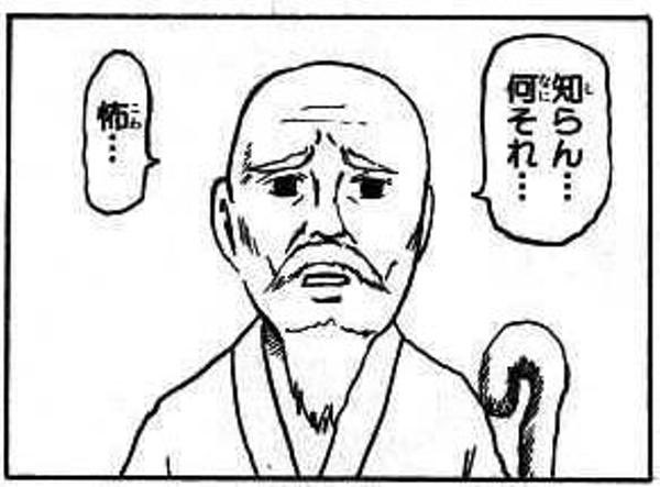 めい Meimyan フクとスズのらくがき 知らん 何それ 怖 Nitter