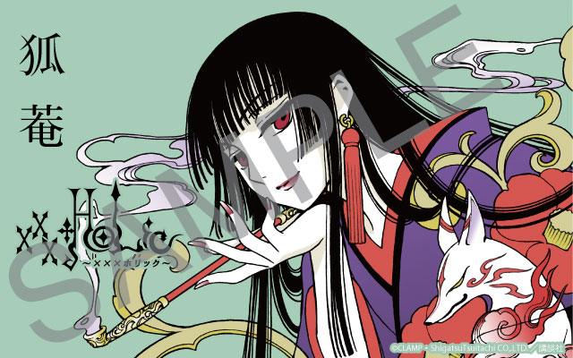 Clamp News Clamp News ニュース 京都の喫茶 狐菴 Clamp コラボ企画 狐菴 Matthew Kyoto で使える Eギフトカード用の Xxxholic イラストをclampが描き下ろし 狐菴 にて Xxxholic Eギフトカードでのお会計で イラスト全景 侑子 四月一日