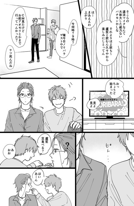 泡 Awawa W 5 3ささろ新刊 A5 58p 500円 サが違法マイクで特定の時間ロを恋人と思い込む話 サを意識するロとロの挙動不審さに彼女の存在を疑うサが5日間ごちゃごちゃします もちろんまだ原稿中です 頼む 出ろ サンプル1 1 Nitter 泡 Awawa W 5 3ささろ新刊 A5 58p 500円 サが違法マイクで特定の時間ロを恋人と思い込む話 サを意識するロとロの挙動不審さに彼女の存在を疑うサが5日間ごちゃごちゃします もちろんまだ原稿中です 頼む 出ろ サンプル1 1 Nitter