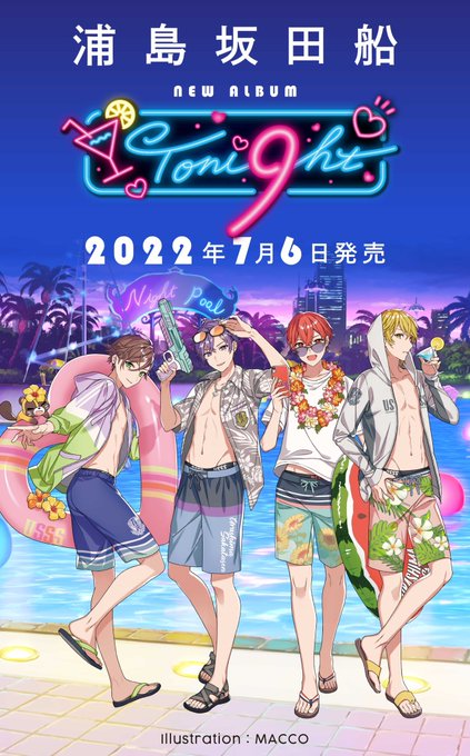 Cd 浦島坂田船 Toni9ht 初回限定盤b Cd Dvd