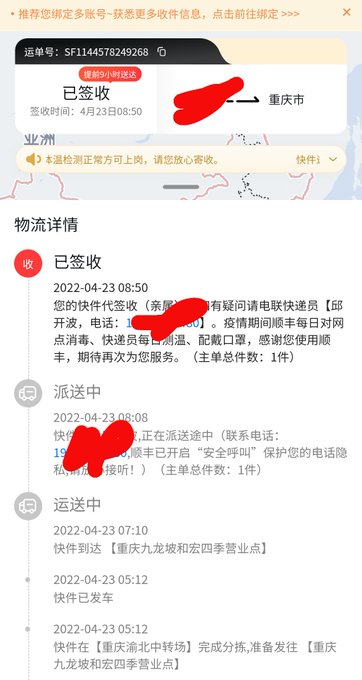 印度代购 金晶杂货铺 Liang5324 明天开始只能发顺丰了 普通快递停运微信yinduxyz 南美 巴拉圭 B厂 南美b厂拉洛替尼 瑞格列克 莫博替尼 培米替尼 卡马替尼 维奈托克 来那替尼 索托拉西布 Amg510 拉洛替尼