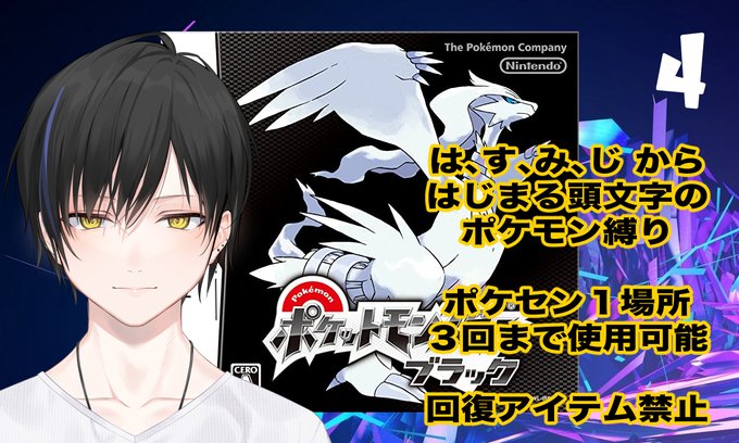 蓮見 ジン 新人vtuber Hasumi 5910no77 Nitter 蓮見 ジン 新人vtuber Hasumi 5910no77 Nitter