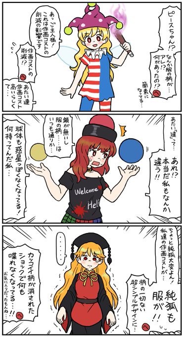 あまかぜ Amakaze16 Nitter あまかぜ Amakaze16 Nitter