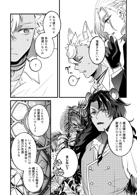 遊喜じろう 5 4 b Jirohq Nrc生達がみんなまとめて無人島に放り込まれる話 Nitter 遊喜じろう 5 4 b Jirohq Nrc生達がみんなまとめて無人島に放り込まれる話 Nitter