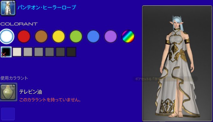 Senララフェル幻想中 公式 相棒 竜騎士 Season14 Sen Iana Game Nitter Senララフェル幻想中 公式 相棒 竜騎士 Season14 Sen Iana Game Nitter