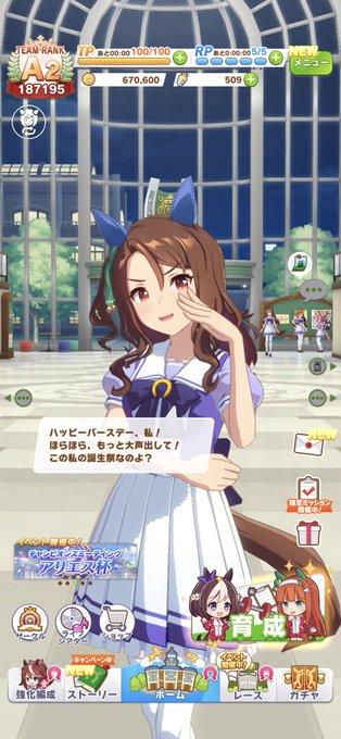 紅蓮 Guren Exceed Nitter