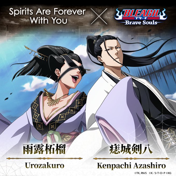 Bleach Brave Souls公式 Bleach Bs 小説safwy紹介 痣城剣八 Cv 佐藤拓也 八代目剣八 刳屋敷へと決闘を申し込んだ謎の男 過去 大罪を犯し無間に幽閉されていたが 混乱に乗じ 脱獄 尸魂界 果ては現世にまで災禍を広げる ブレソル Safwyコラボ
