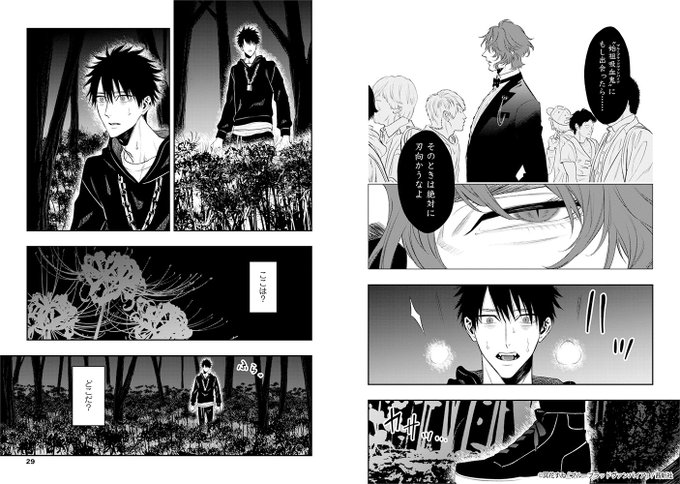 Opera編集部 Opera Edt Nitter