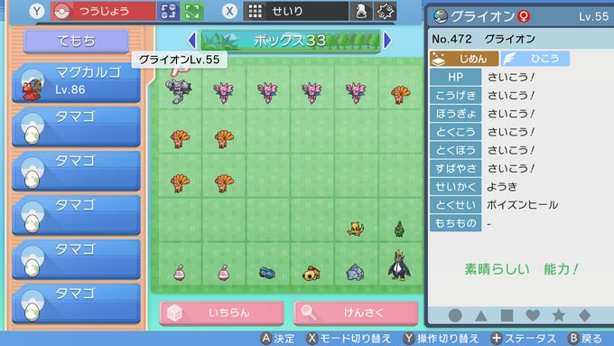 もと Momotot5abc Nitter もと Momotot5abc Nitter