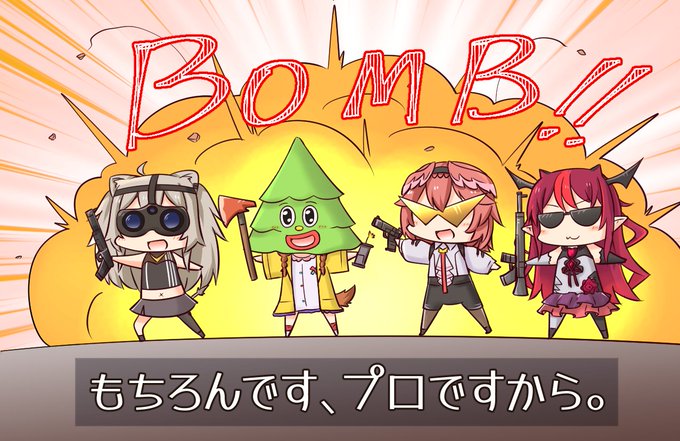 およねこ Oyoneko13 Nitter