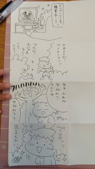 なべいち Line絵文字販売中 Xi7to6glcvqnur5 過去育児漫画 アンパンマン漫画２つ 最近 あかちゃんまん役がお気に入り 落書き イラスト 育児 イヤイヤ期 子育て 3歳 漫画 ４コマ アンパンマン バイキンマン あかちゃんまん Nitter