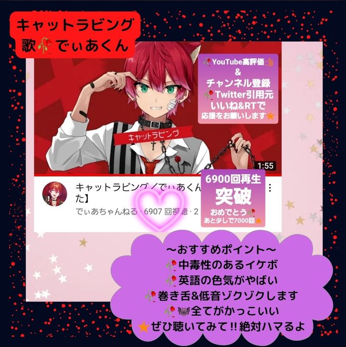 えるま 5522deareru Nitter