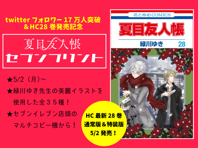 Hito Mi Ao0915jp Nitter