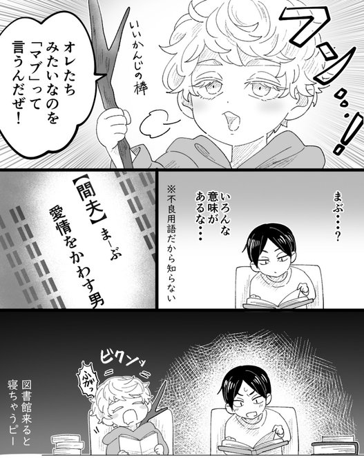 あいにゃ０２ Mihoai02 Nitter