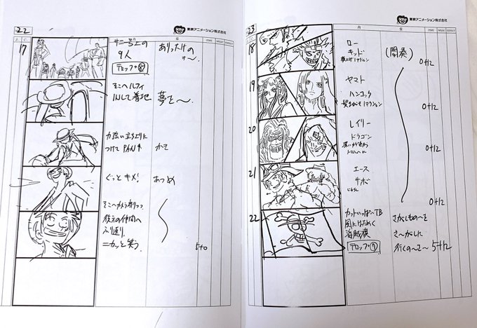 Rashad Commissions Open Menokonomi Nitter